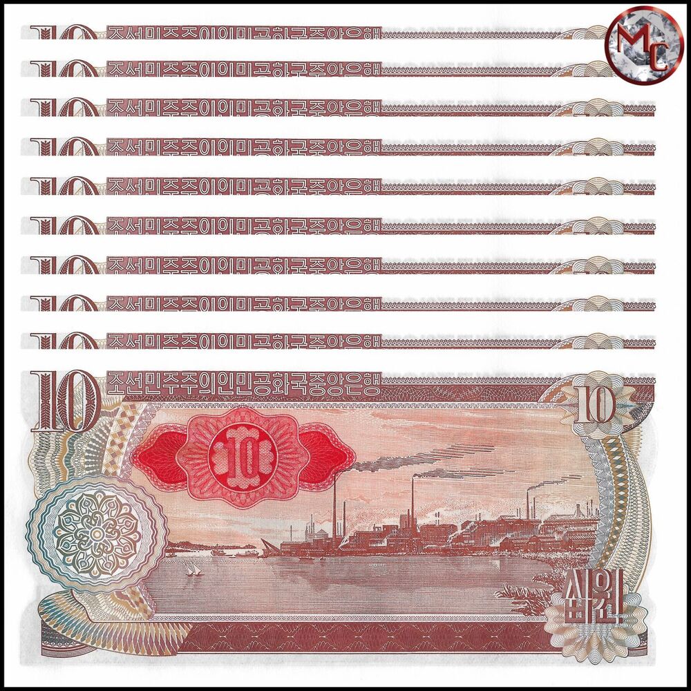 North Korea - 10 Won 1979 - Pick- 20d / B309d - Set 10 PCS