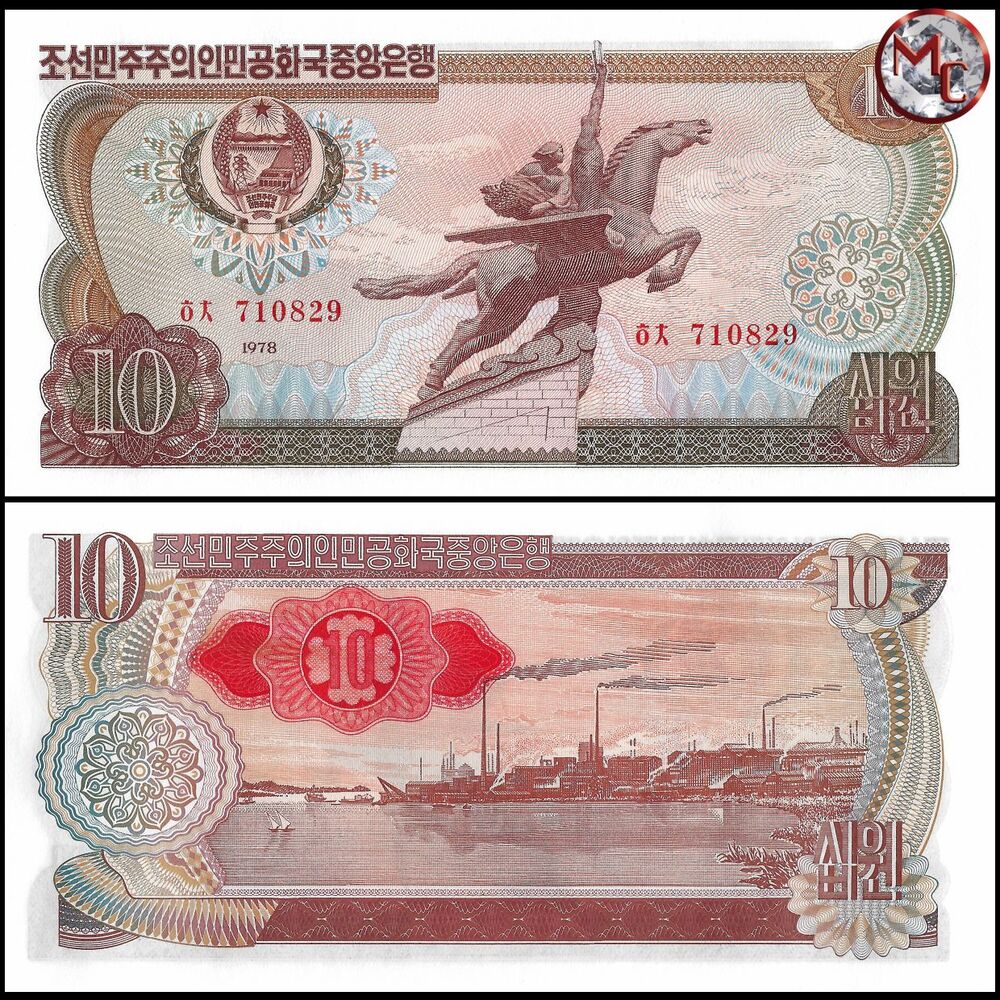 North Korea - 10 Won 1979 - Pick- 20d / B309d - Bundle 100 PCS