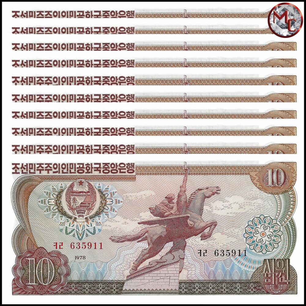 North Korea - 10 Won 1978 - Pick- 20a / B309a - Set 10 PCS