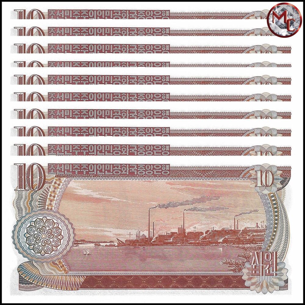 North Korea - 10 Won 1978 - Pick- 20a / B309a - Set 10 PCS