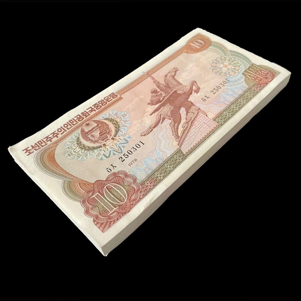 North Korea - 10 Won 1979 - Pick- 20b / B309b - Bundle 100 PCS