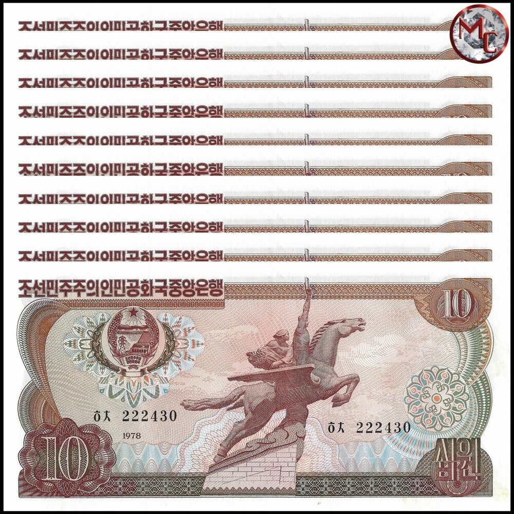 North Korea - 10 Won 1979 - Pick- 20b / B309b - Set 10 PCS