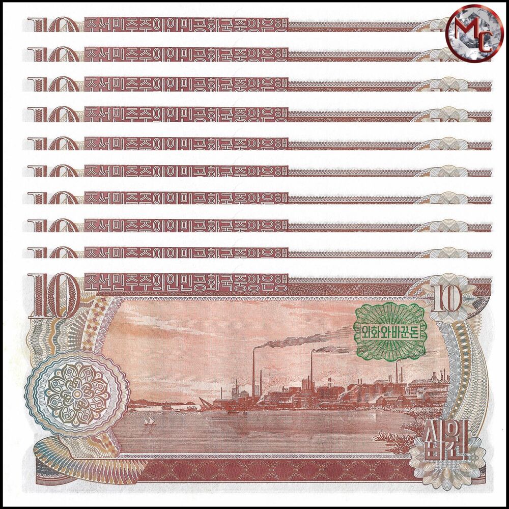 North Korea - 10 Won 1979 - Pick- 20b / B309b - Set 10 PCS