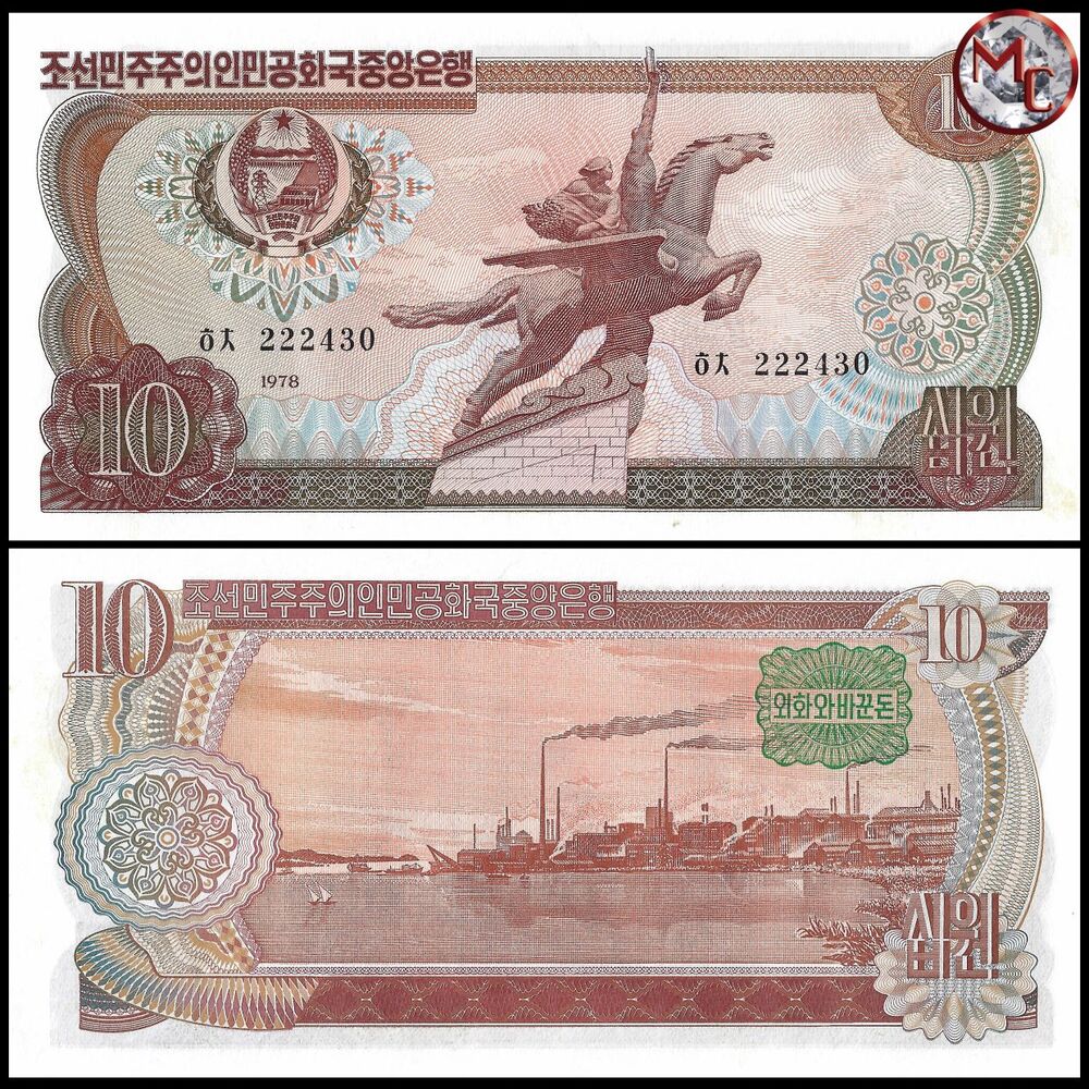 North Korea - 10 Won 1979 - Pick- 20b / B309b - Bundle 100 PCS