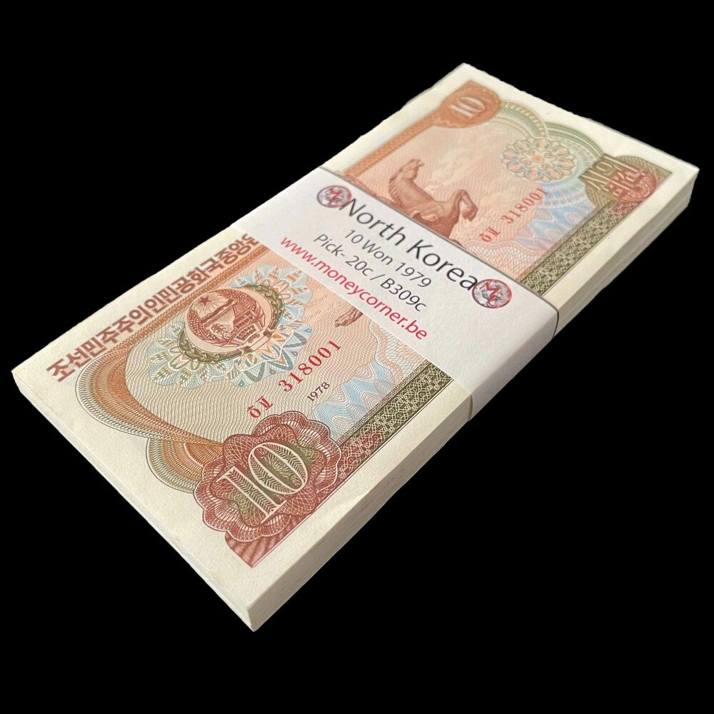 North Korea - 10 Won 1979 - Pick- 20c / B309c - Bundle 100 PCS