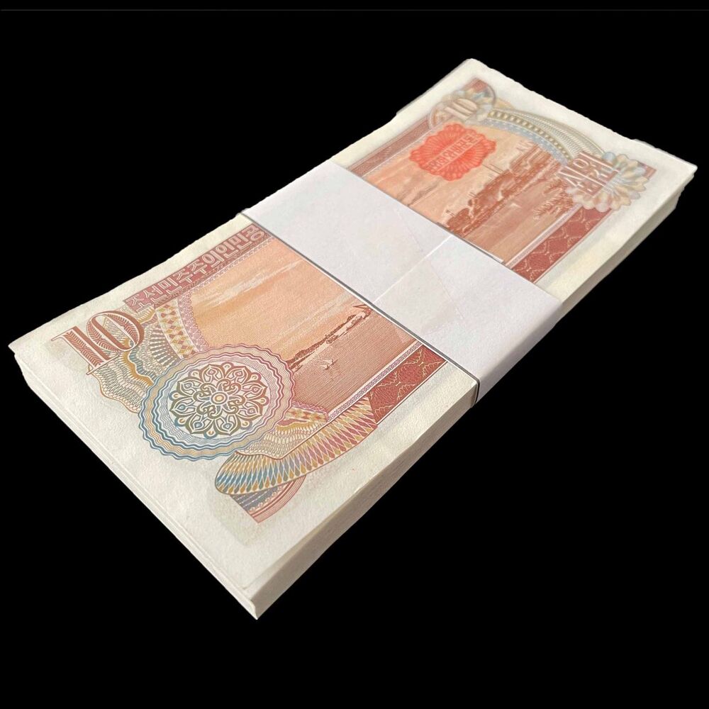 North Korea - 10 Won 1979 - Pick- 20c / B309c - Bundle 100 PCS
