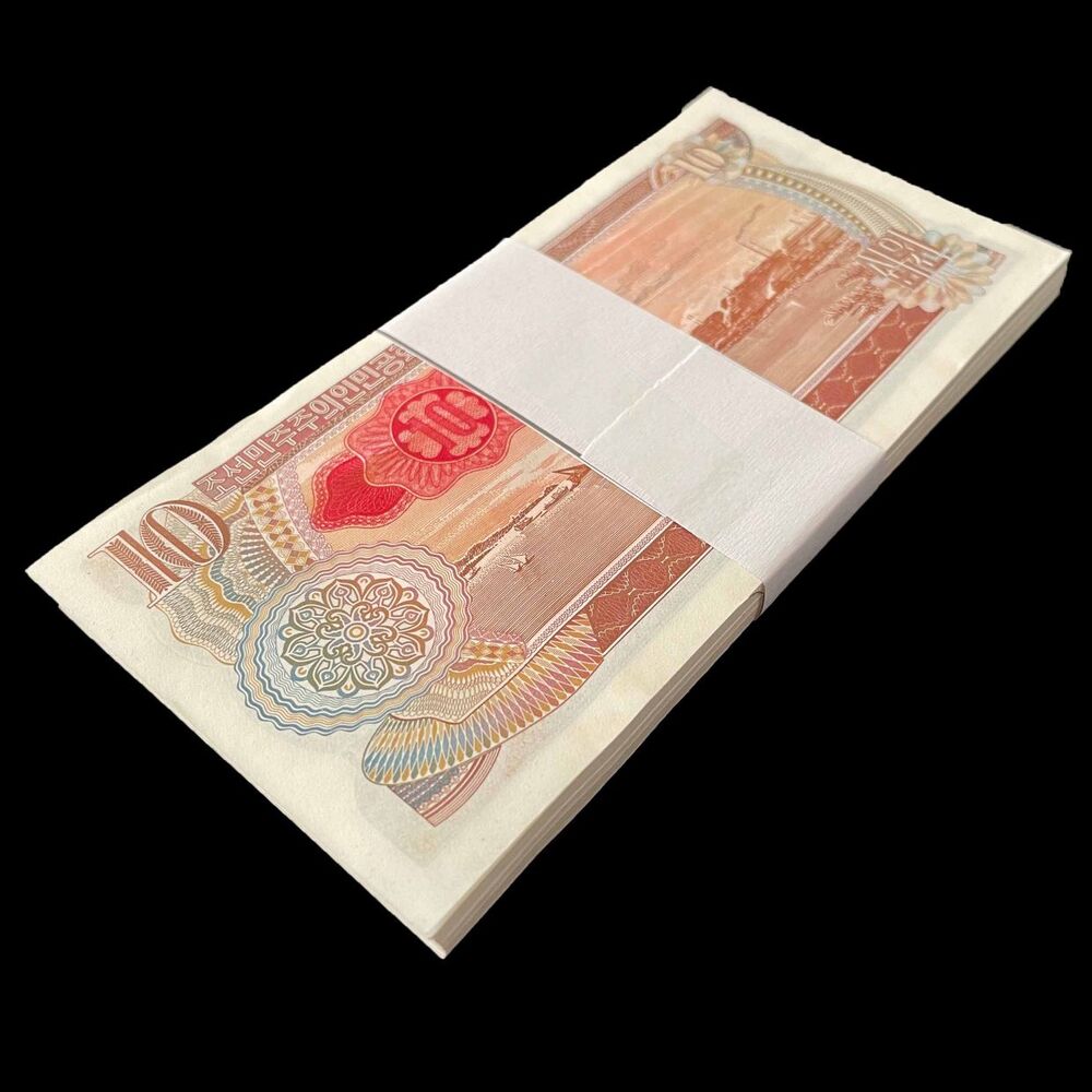 North Korea - 10 Won 1979 - Pick- 20d / B309d - Bundle 100 PCS