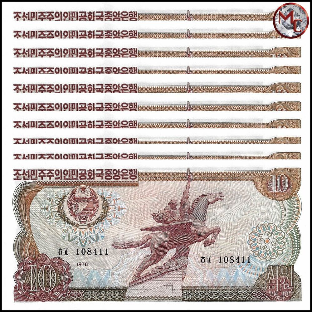 North Korea - 10 Won 1984 - Pick- 20e / B309e - Set 10 PCS