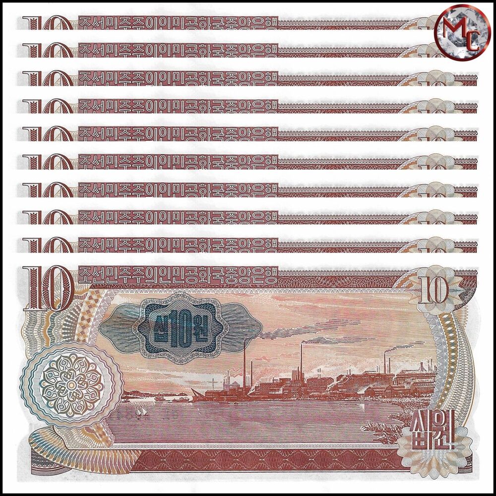 North Korea - 10 Won 1984 - Pick- 20e / B309e - Set 10 PCS