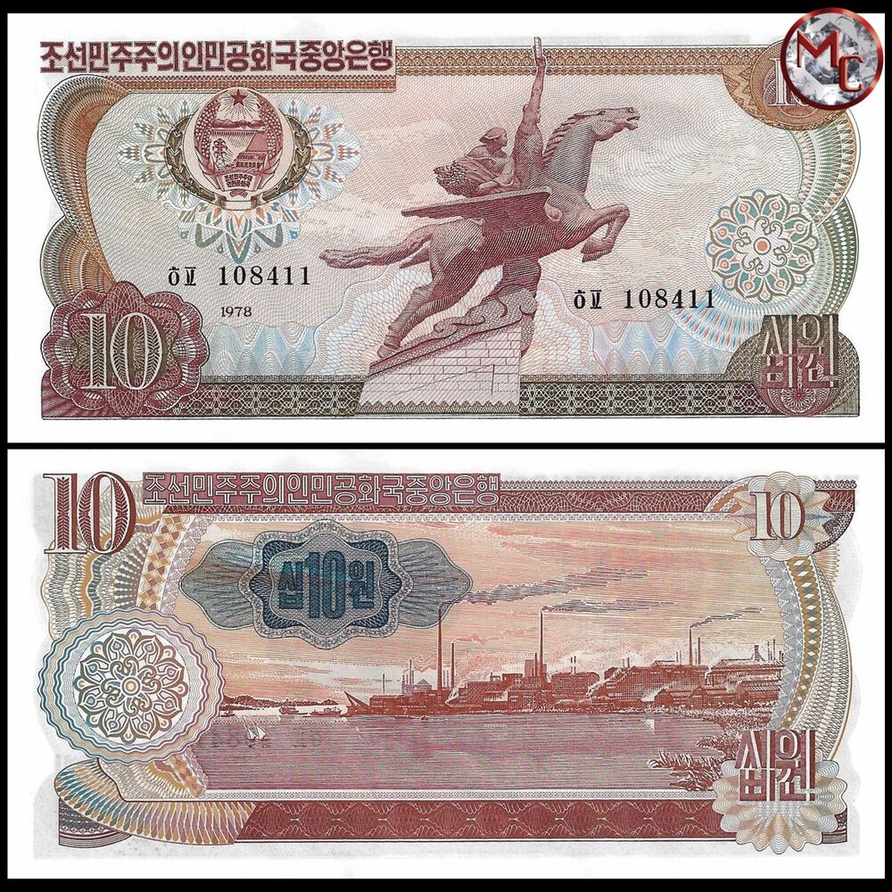 North Korea - 10 Won 1984 - Pick- 20e / B309e - Set 10 PCS