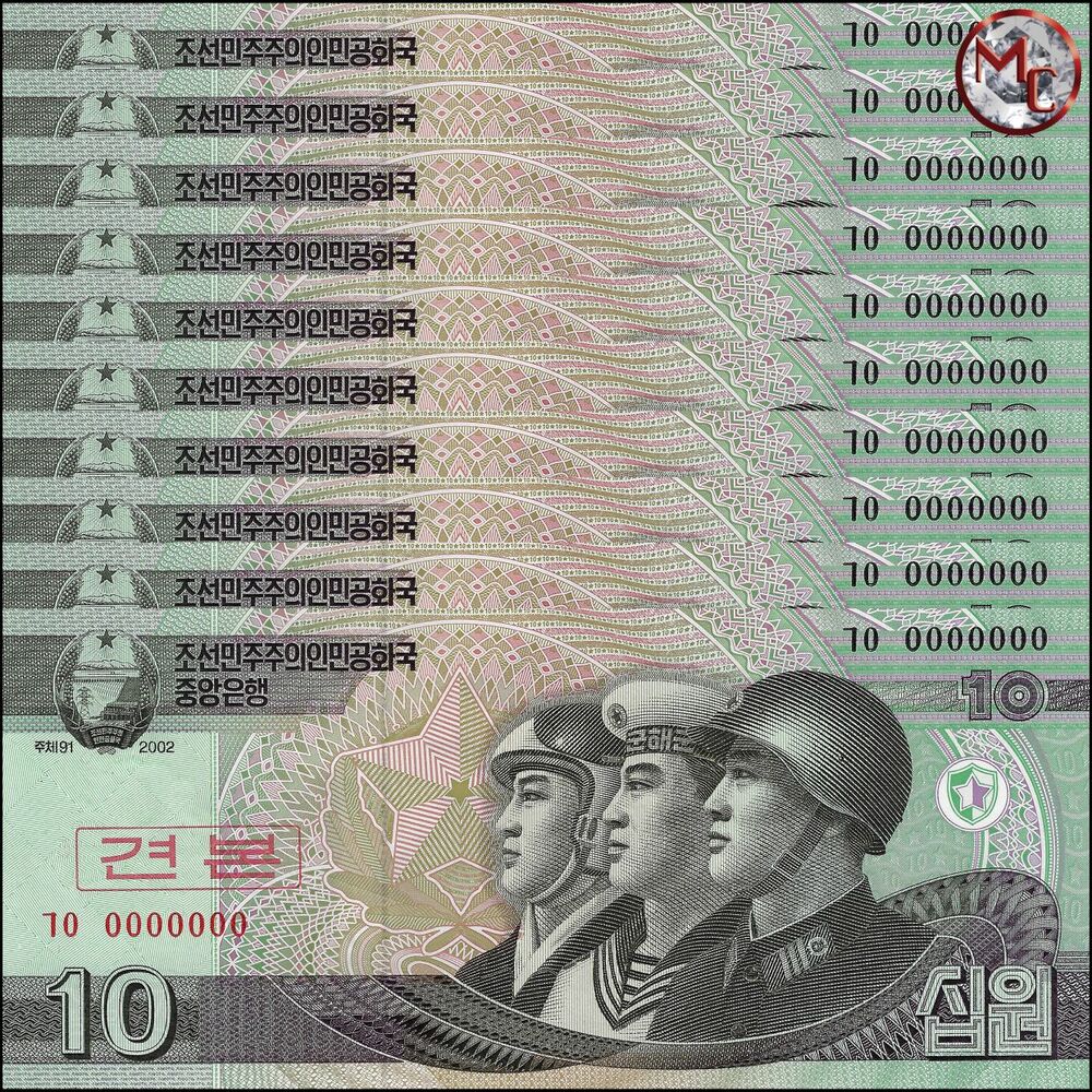 North Korea - 10 Won 2009 - Pick- 59s / B340as - Set 10 PCS