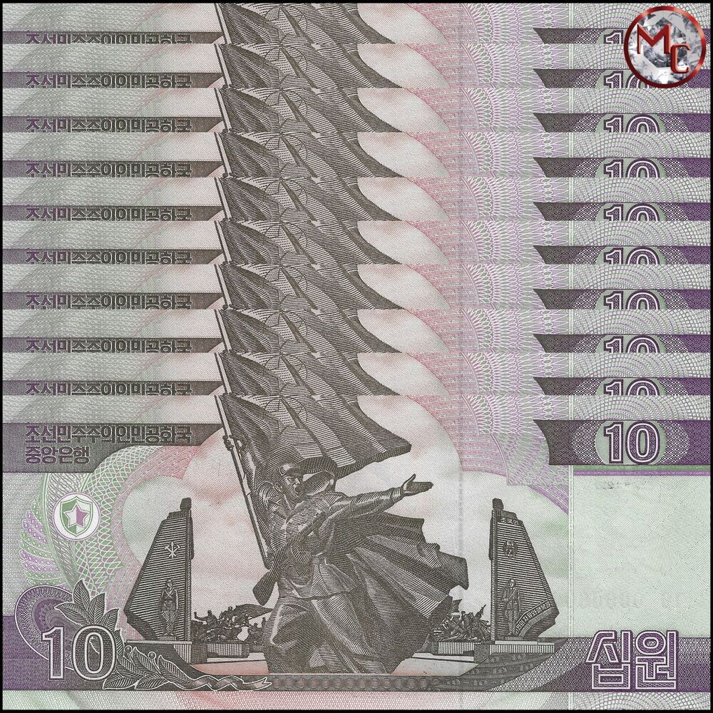 North Korea - 10 Won 2009 - Pick- 59s / B340as - Set 10 PCS