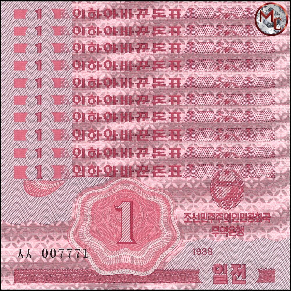 North Korea - 1 Chon 1988 - Pick- 31 / BFX409 - Set 10 PCS