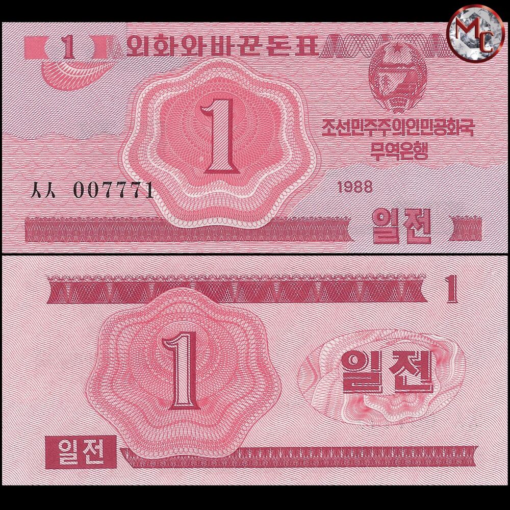 North Korea - 1 Chon 1988 - Pick- 31 / BFX409 - Set 10 PCS