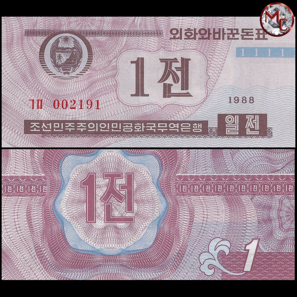 North Korea - 1 Chon 1995 - Pick- NEW - BFX417 - Set 10 PCS