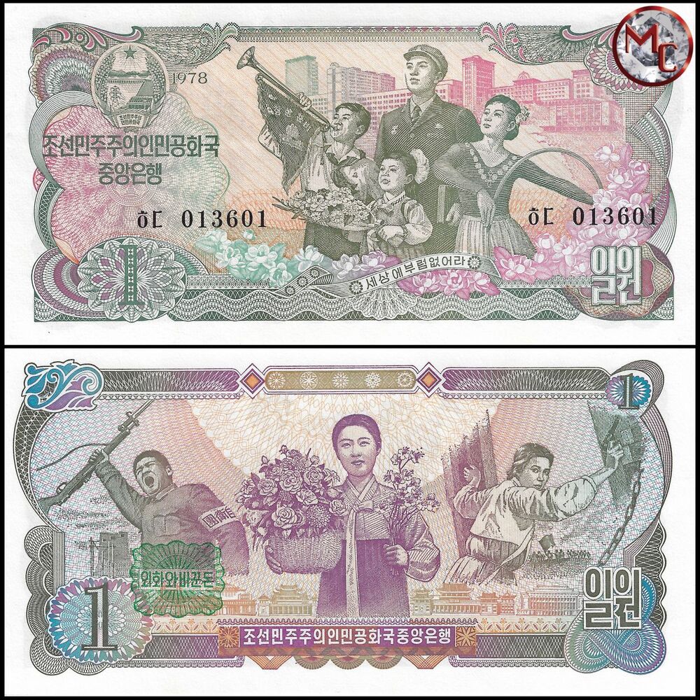 North Korea - 1 Won 1978 - Pick- 18b / B307b - Set 10 PCS