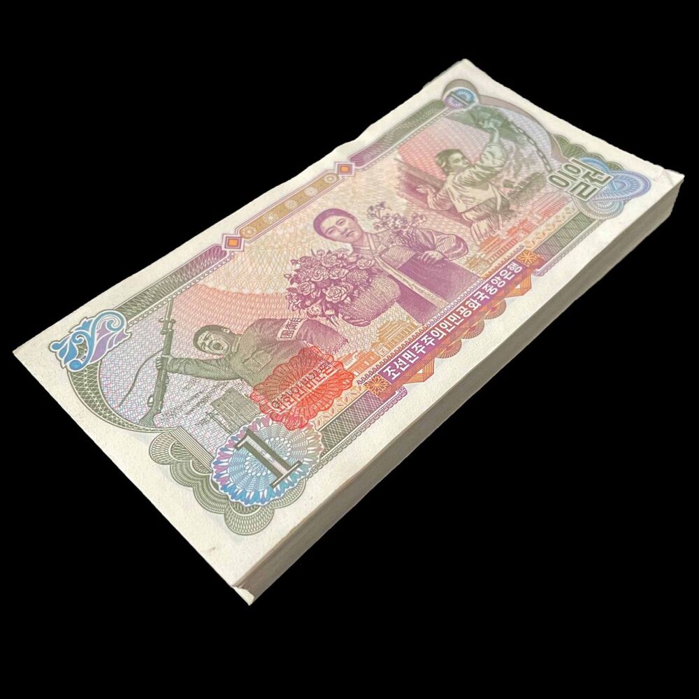 North Korea - 1 Won 1979 - Pick- 18c / B307c - Bundle 100 PCS - 