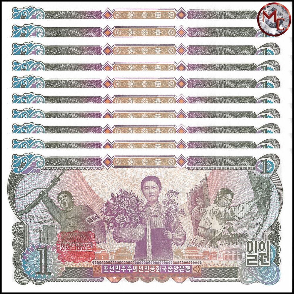 North Korea - 1 Won 1979 - Pick- 18c / B307c - Set 10 PCS