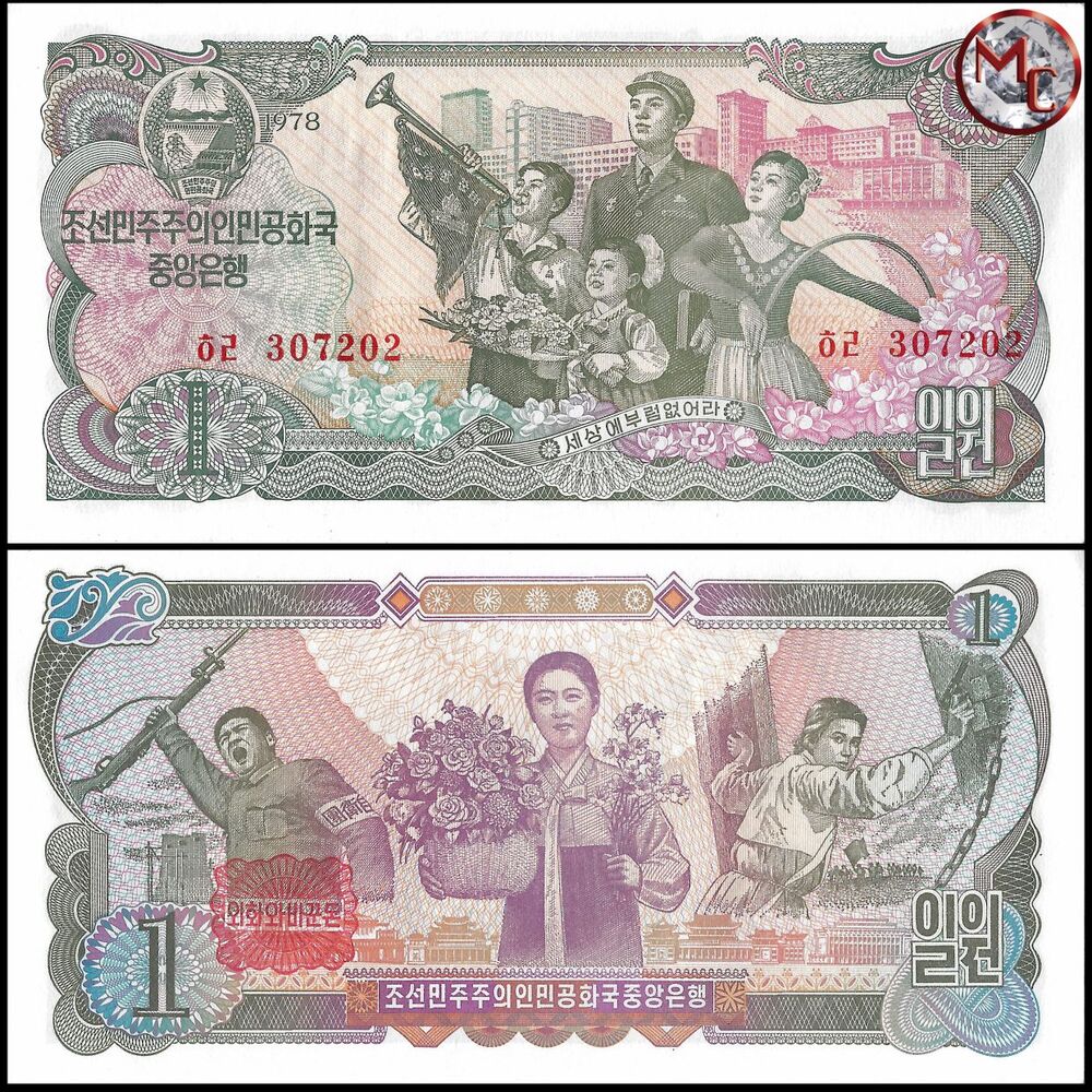 North Korea - 1 Won 1979 - Pick- 18c / B307c - Set 10 PCS