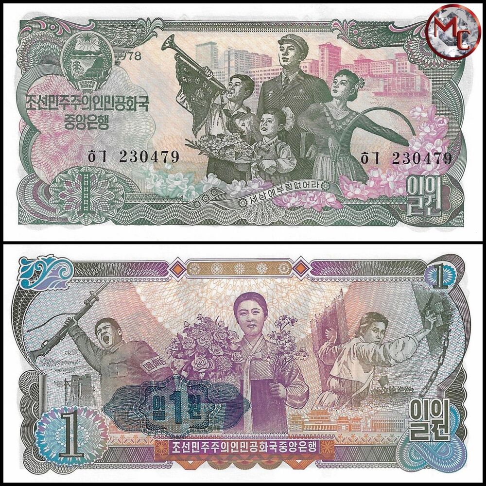North Korea - 1 Won 1984 - Pick- 18e / B307e - Bundle 100 PCS