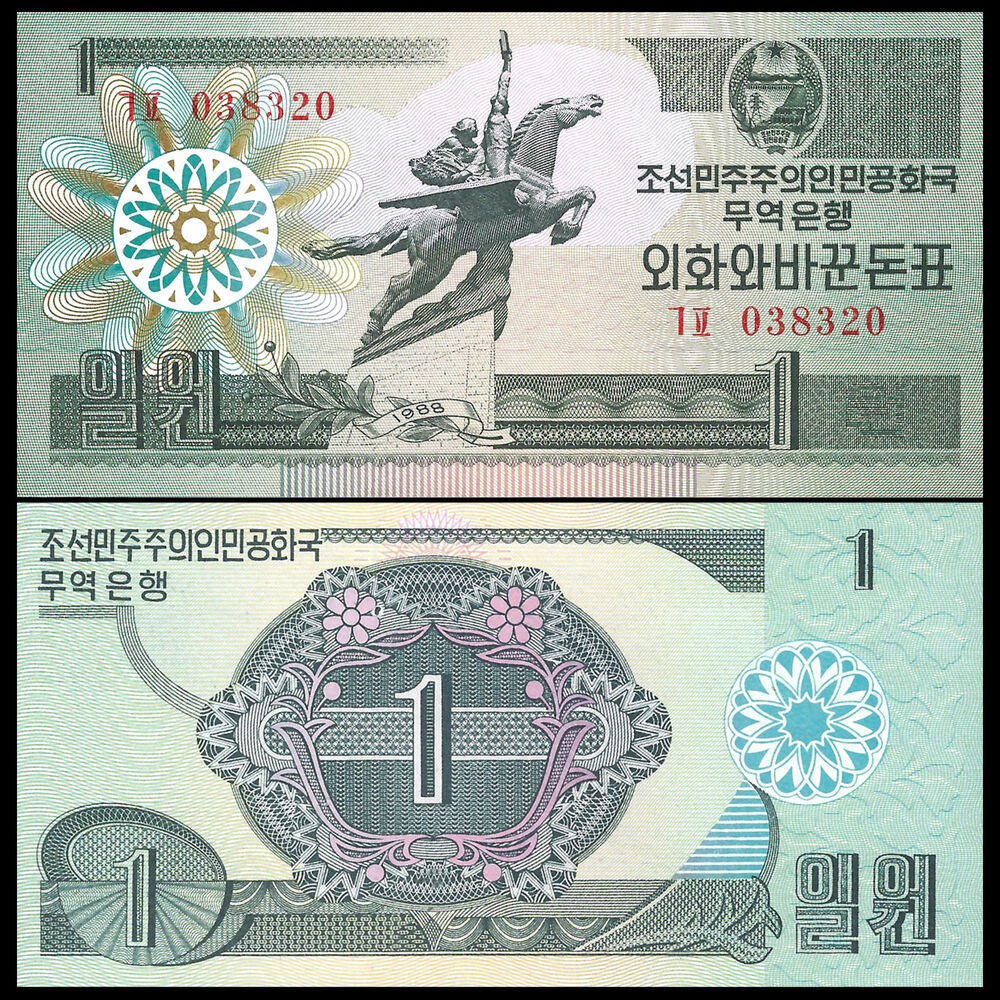 North Korea - 1 Won 1988 - Pick- 27 / BFX405 - Bundle 100 PCS