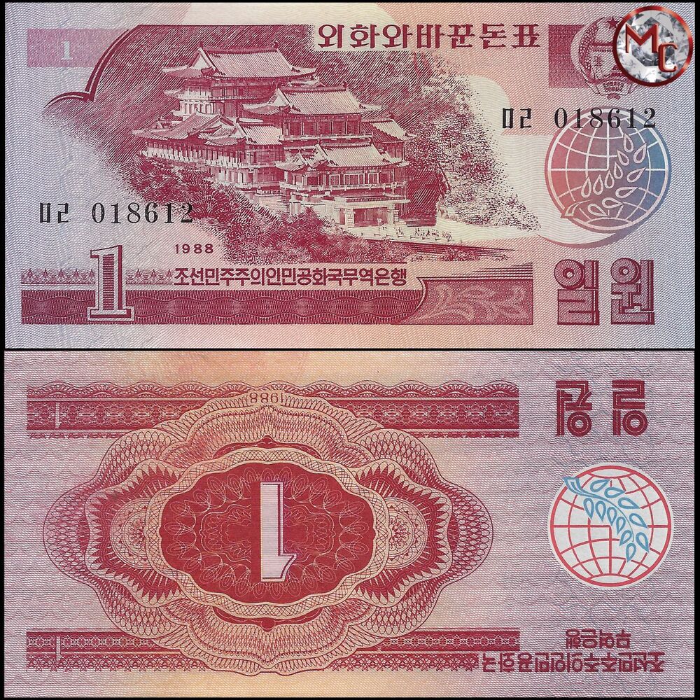 North Korea - 1 Won 1988 - Pick- 35 / BFX413 - Set 10 PCS