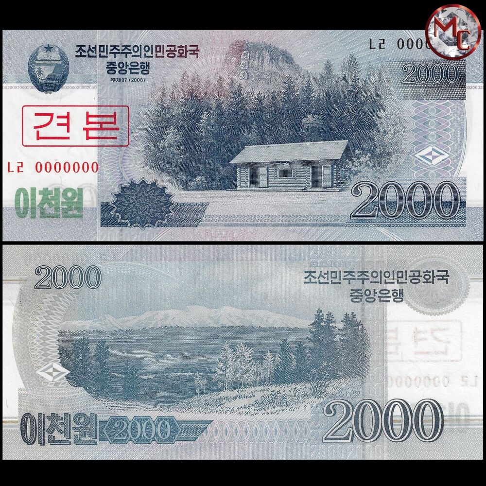 North Korea - 2000 Won 2009 - Pick- 65s / B346as - Bundle 100 PCS
