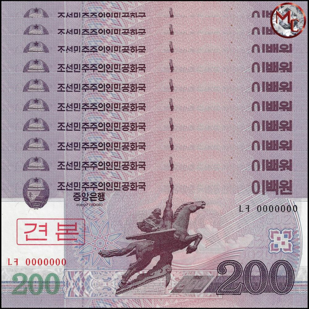 North Korea - 200 Won 2009 - Pick- 62s / B343as - Set 10 PCS