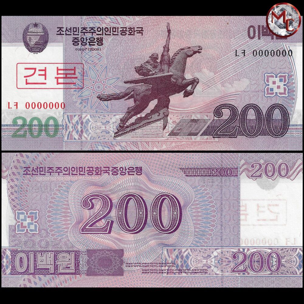 North Korea - 200 Won 2009 - Pick- 62s / B343as - Set 10 PCS