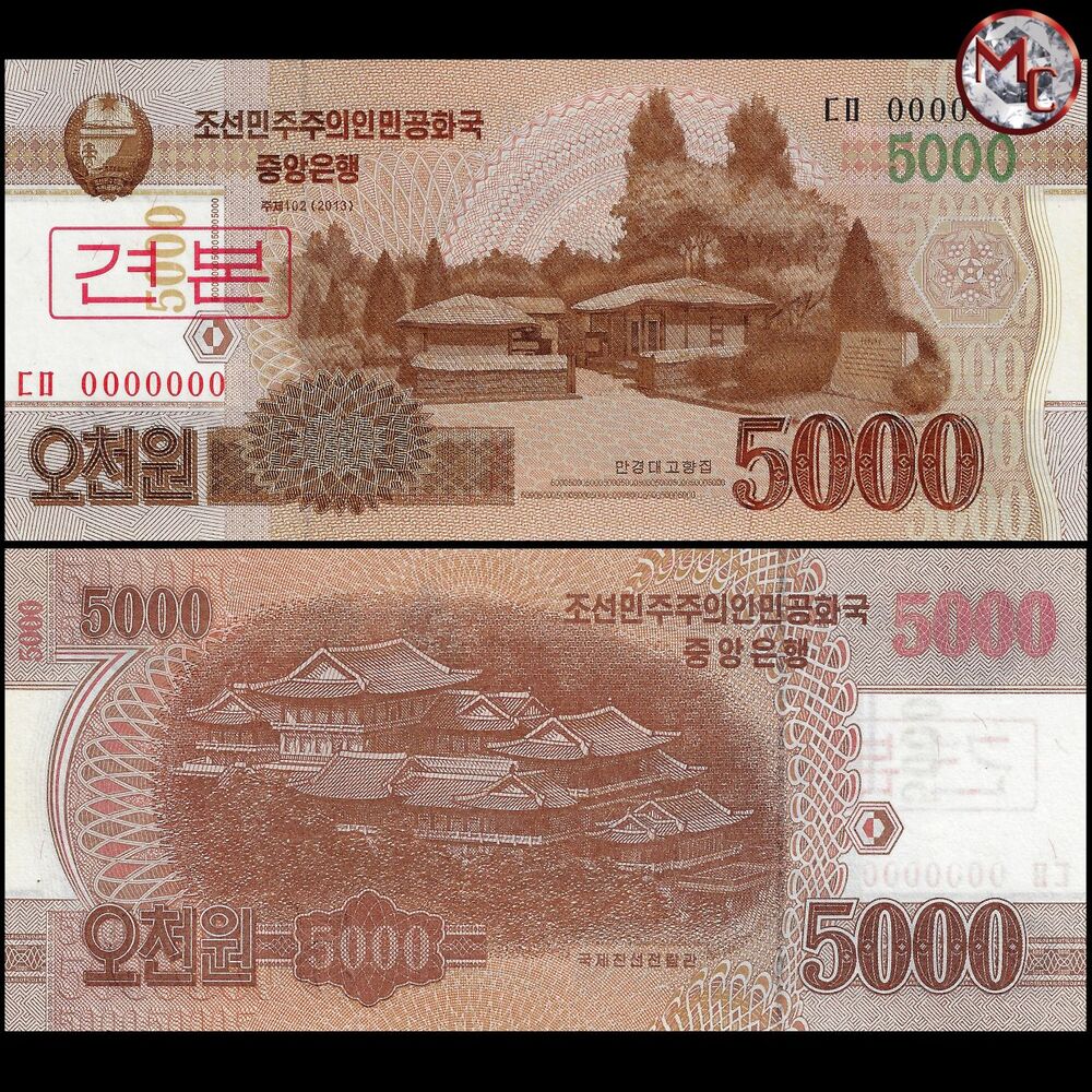 North Korea - 5000 Won 2013 - Pick- 67s / B357as - Bundle 100 PCS