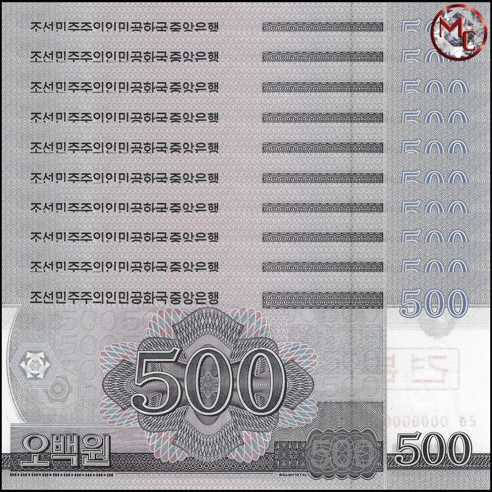 North Korea - 500 Won 2009 - Pick- 63s / B344as - Set 10 PCS