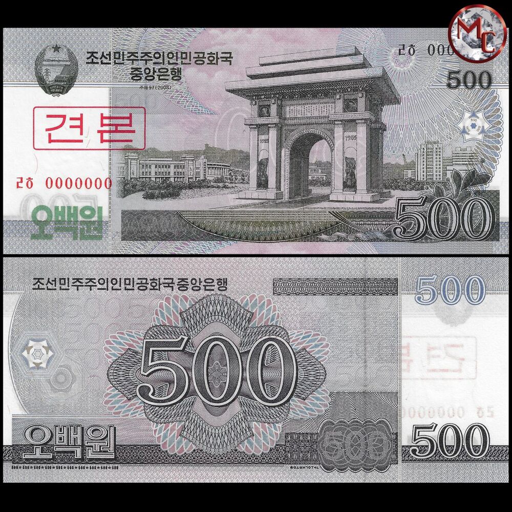 North Korea - 500 Won 2009 - Pick # 63s - Bundle 100 PCS