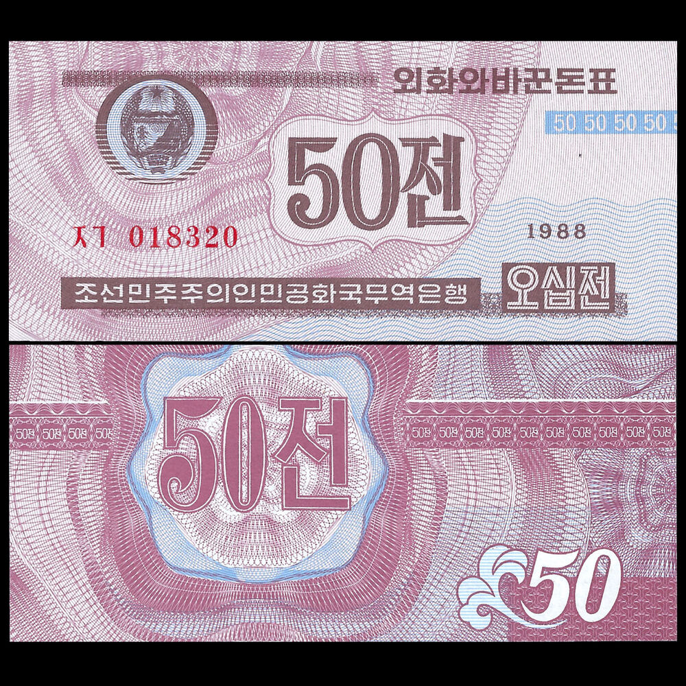 North Korea - 50 Chon 1995 - Pick- NEW / BFX420 - Set 10 PCS
