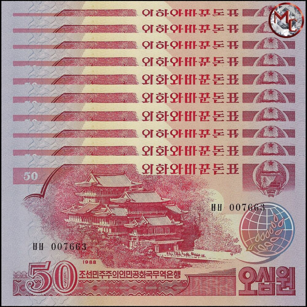 North Korea - 50 Won 1988 - Pick- 38 / BFX416 - Set 10 PCS