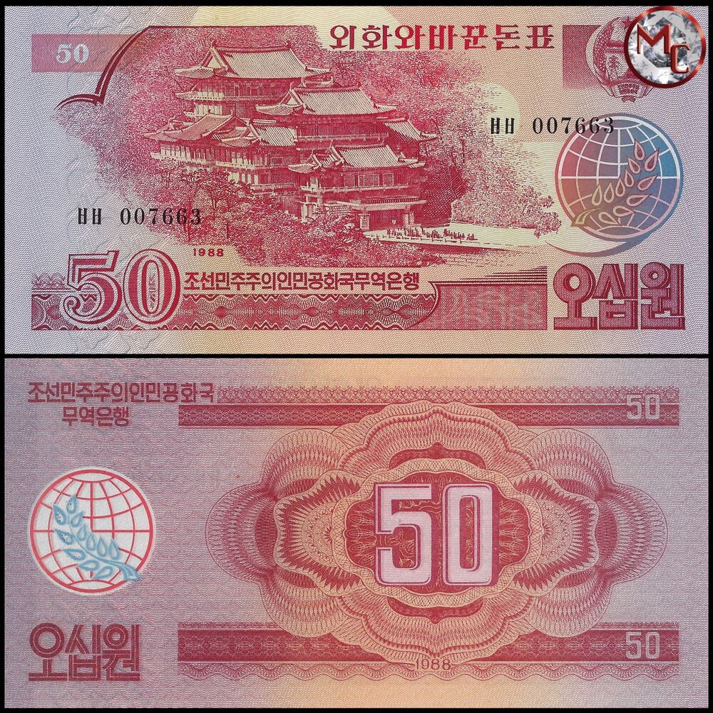 North Korea - 50 Won 1988 - Pick- 38 / BFX416 - Set 10 PCS