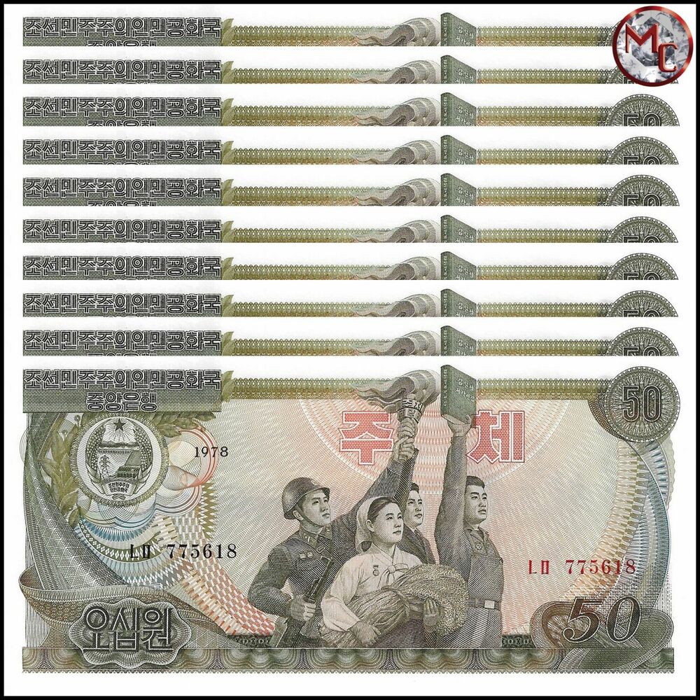 North Korea - 50 Won 1978 - Pick- 21a / B310a - Set 10 PCS