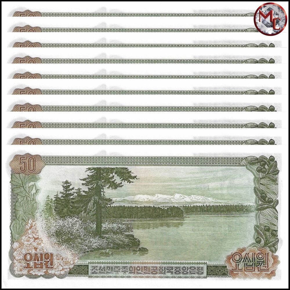North Korea - 50 Won 1978 - Pick- 21a / B310a - Set 10 PCS