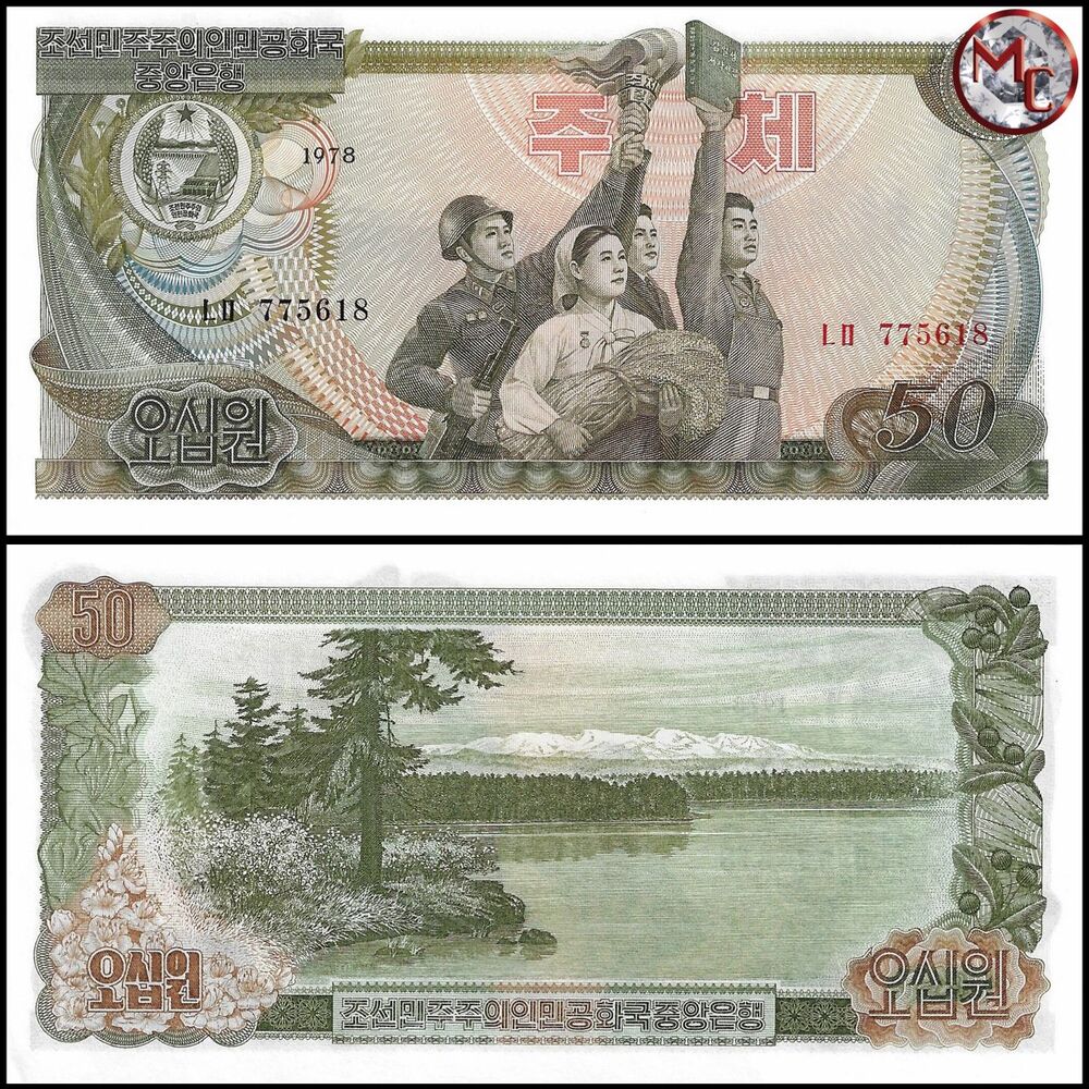 North Korea - 50 Won 1978 - Pick- 21a / B310a - Set 10 PCS