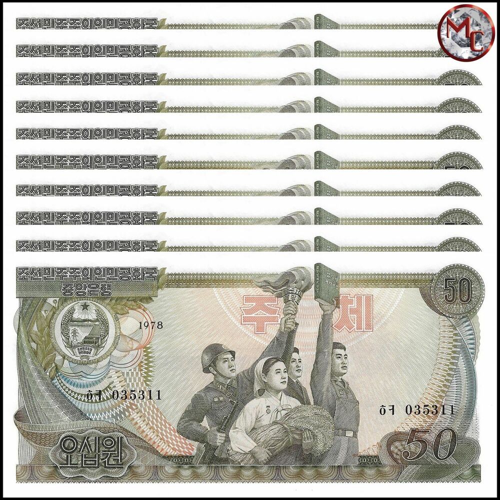 North Korea - 50 Won 1979 - Pick- 21b / B310b - Set 10 PCS