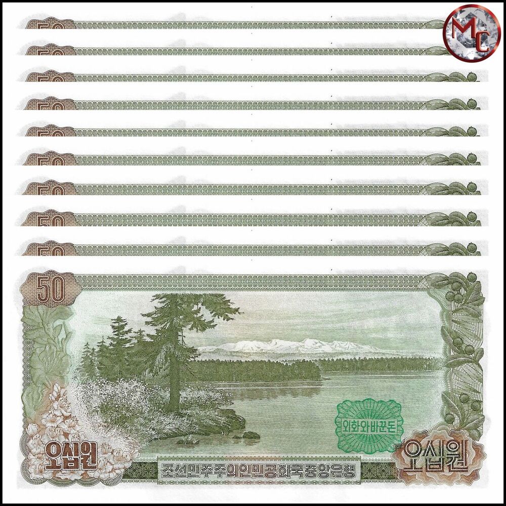 North Korea - 50 Won 1979 - Pick- 21b / B310b - Set 10 PCS