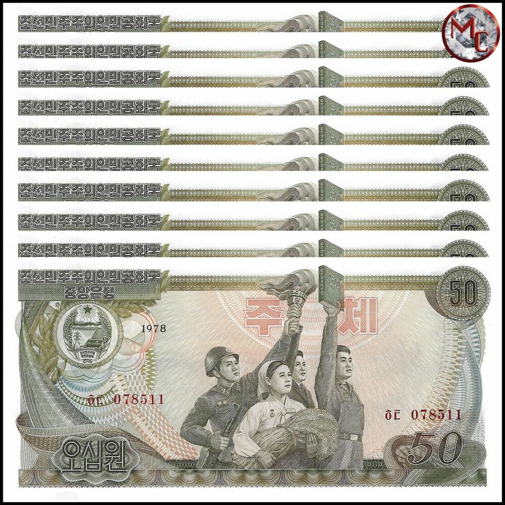 North Korea - 50 Won 1979 - Pick- 21c / B310c - Set 10 PCS
