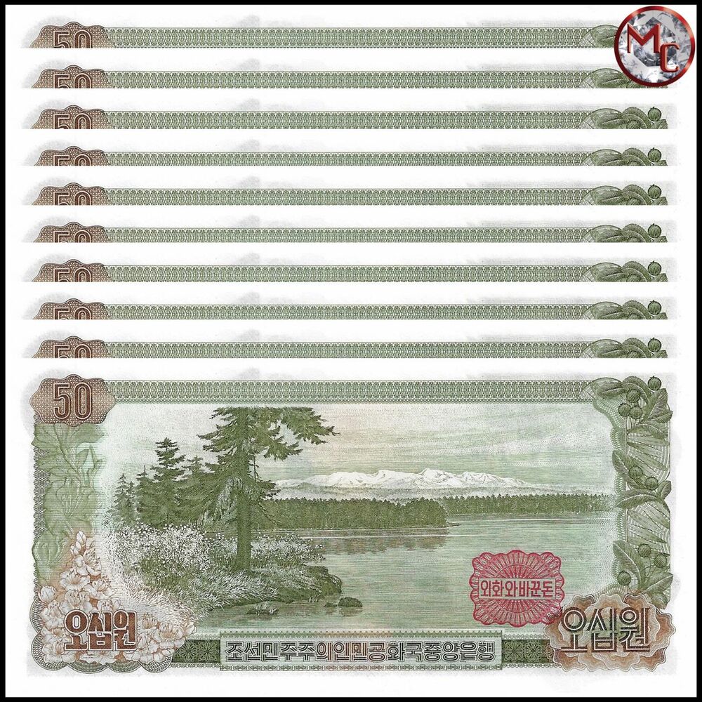 North Korea - 50 Won 1979 - Pick- 21c / B310c - Set 10 PCS