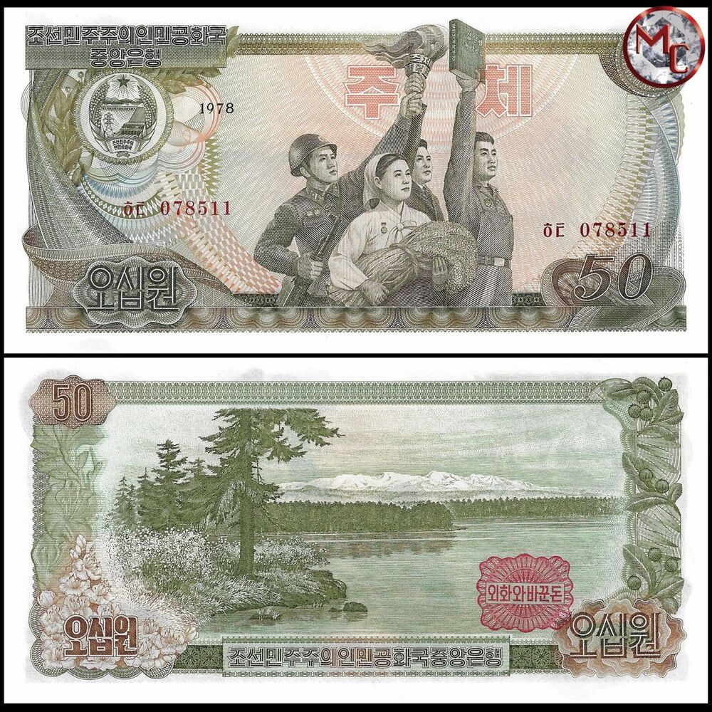 North Korea - 50 Won 1979 - Pick- 21c / B310c - Set 10 PCS