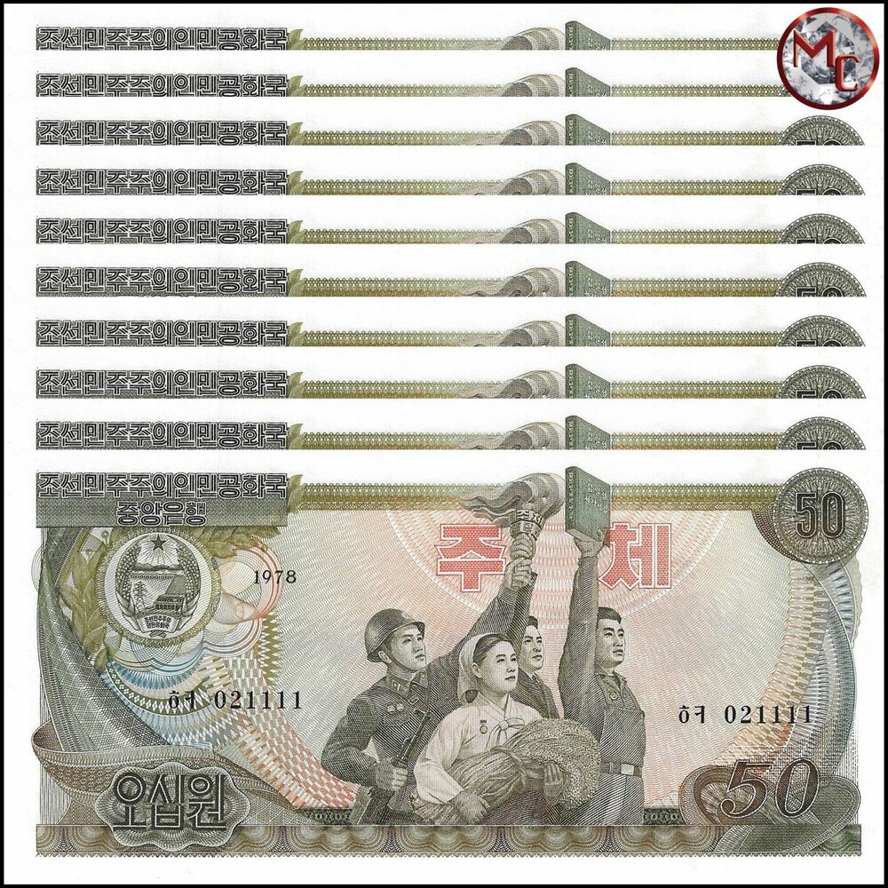 North Korea - 50 Won 1984 - Pick- 21e / B310e - Set 10 PCS