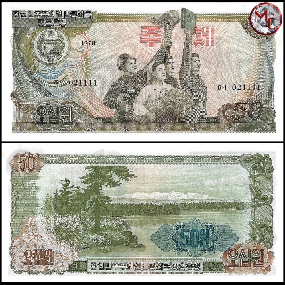 North Korea - 50 Won 1984 - Pick- 21e / B310e - Set 10 PCS