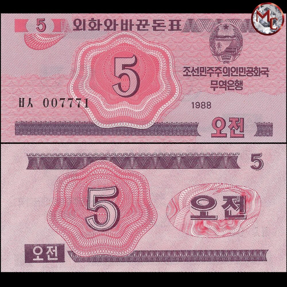 North Korea - 5 Chon 1988 - Pick- 32 / BFX410 - Bundle 100 PCS