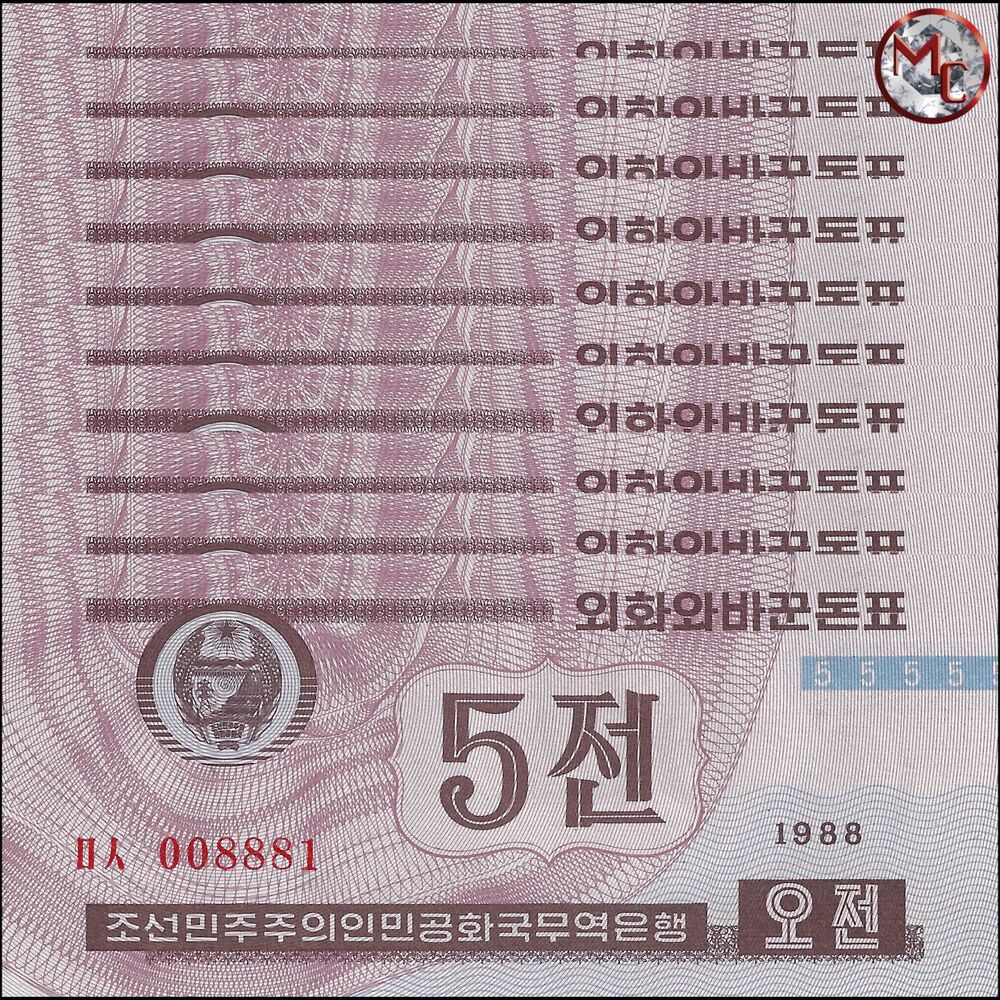 North Korea - 5 Chon 1995 - Pick- NEW / BFX418 - Set 10 PCS