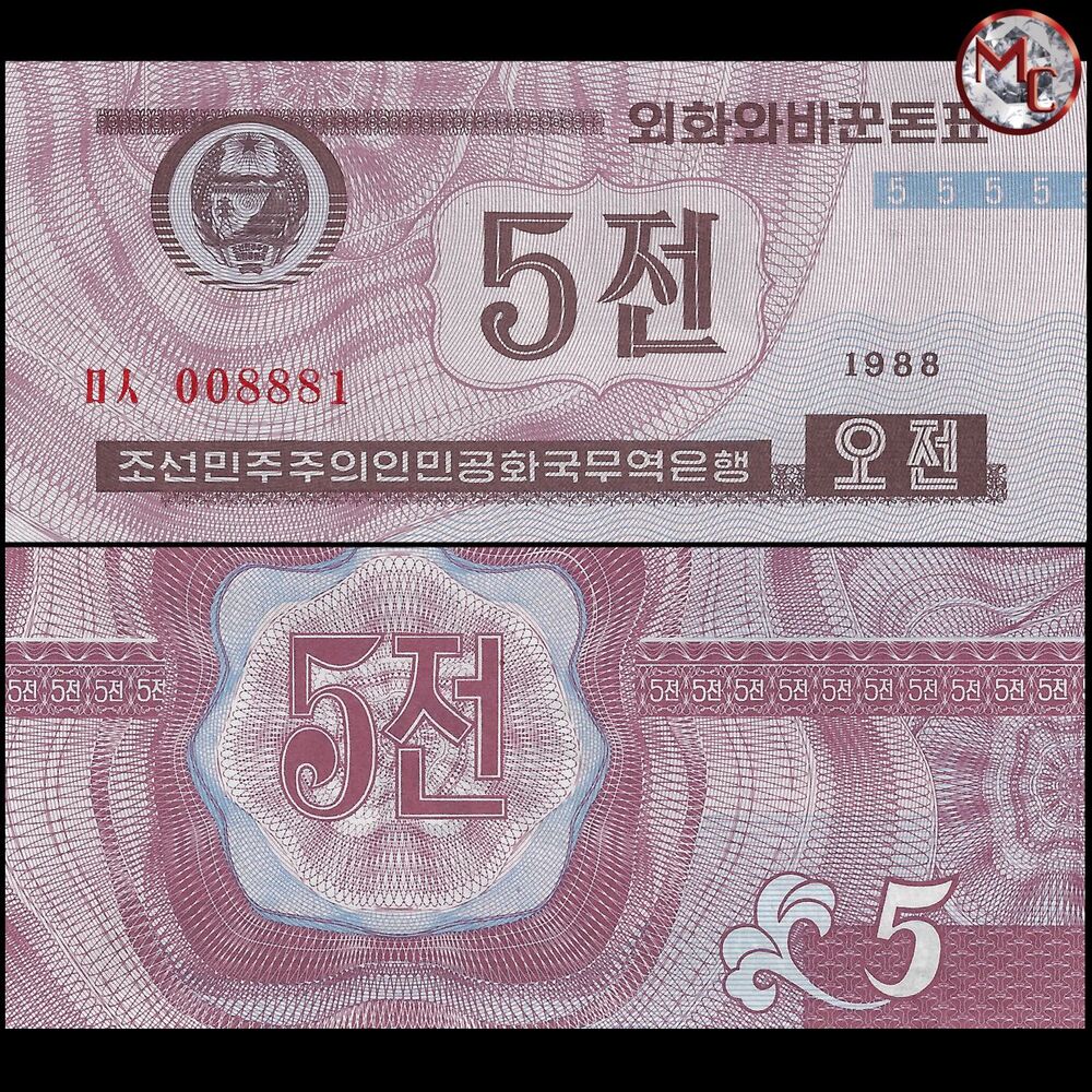 North Korea - 5 Chon 1995 - Pick- NEW / BFX418 - Set 10 PCS