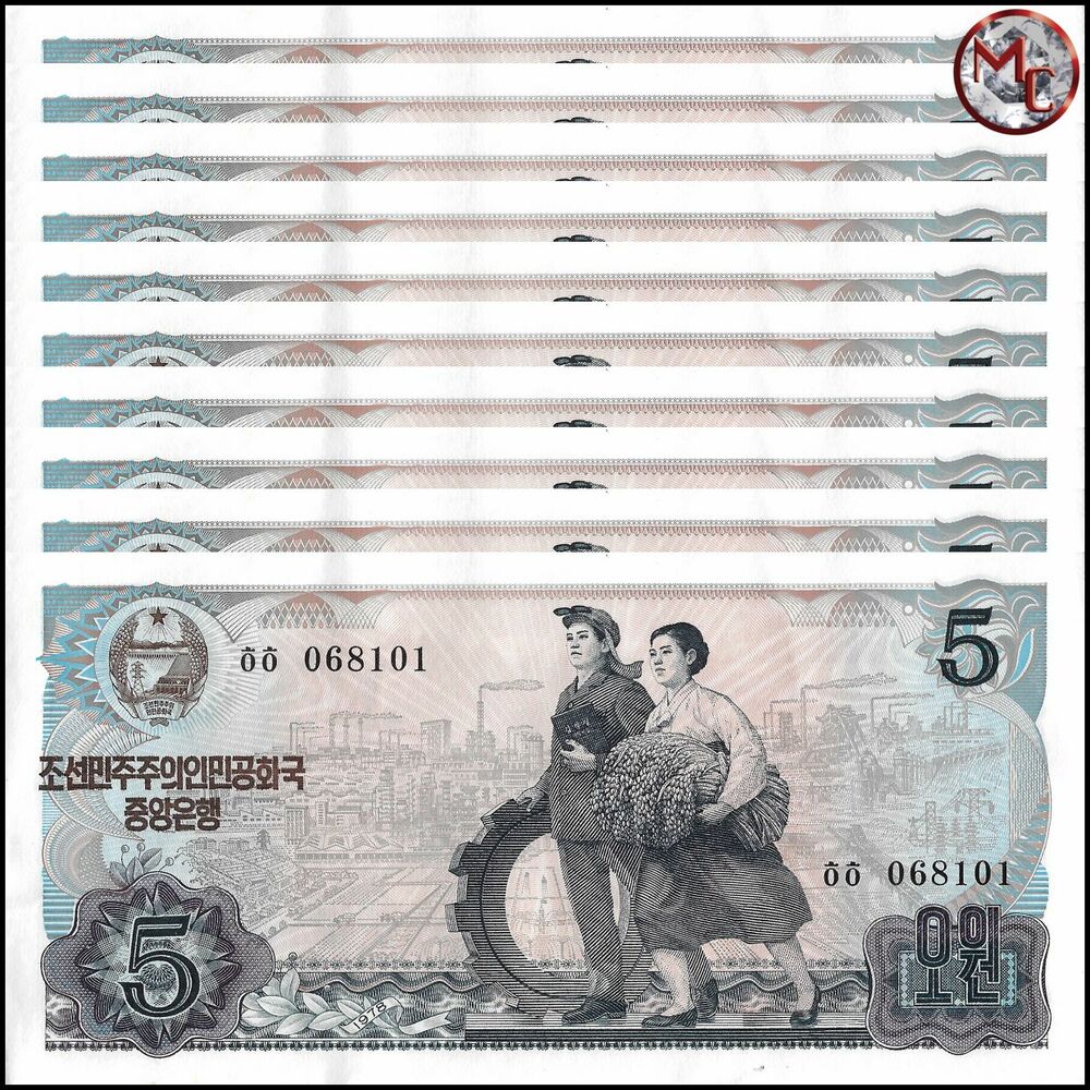 North Korea - 5 Won 1979 - Pick- 19b / B308b - Set 10 PCS