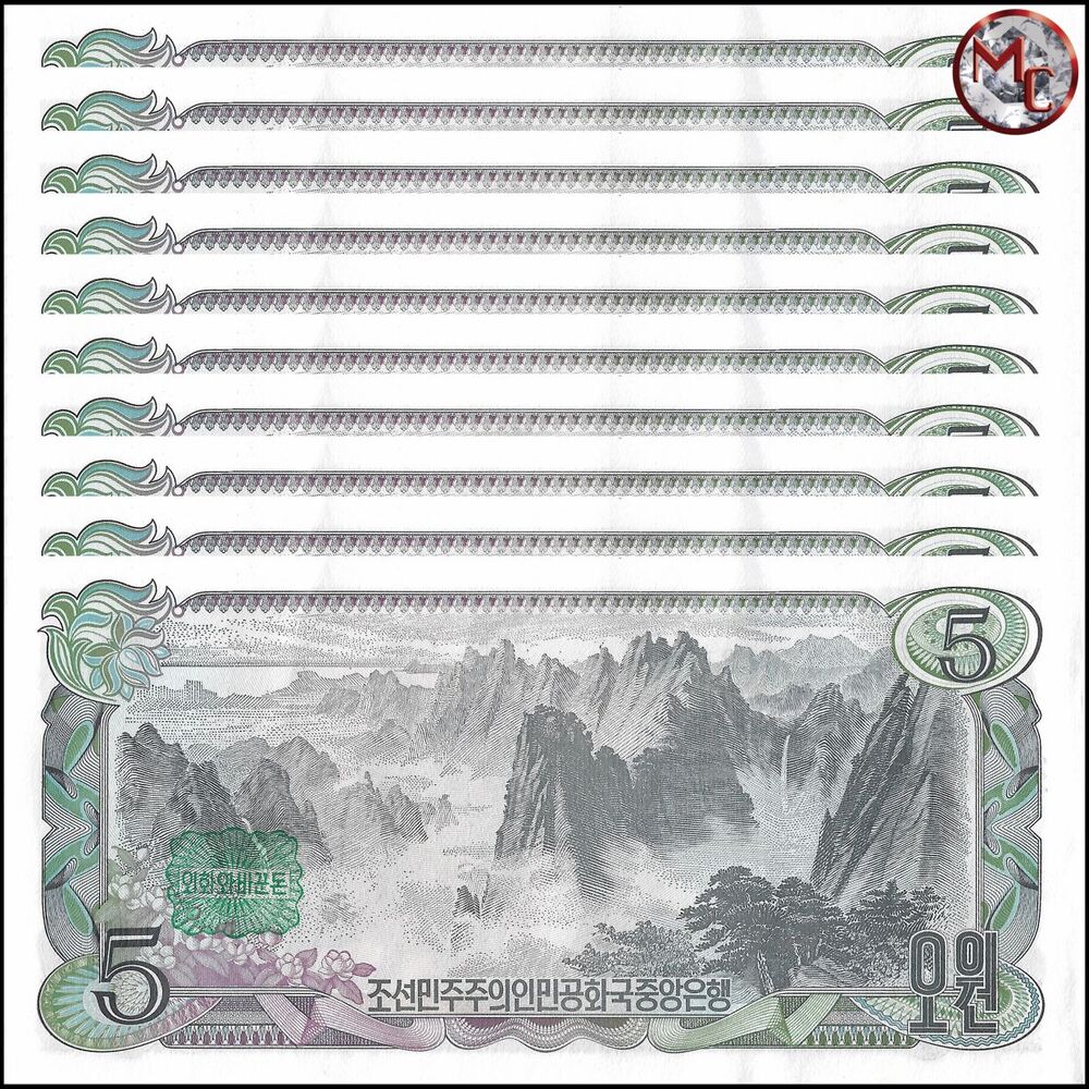 North Korea - 5 Won 1979 - Pick- 19b / B308b - Set 10 PCS